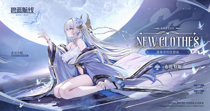布伦努斯换装2官方海报.jpg