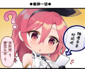 2025年8月9日 (六) 14:39版本的缩略图