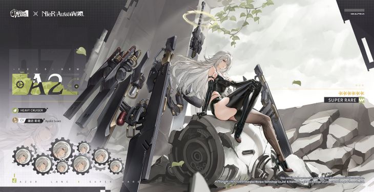 A2 EN服大尺寸预告.jpg