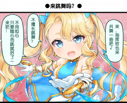 一格漫画52.png