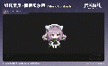 2025年7月8日 (二) 19:01版本的缩略图