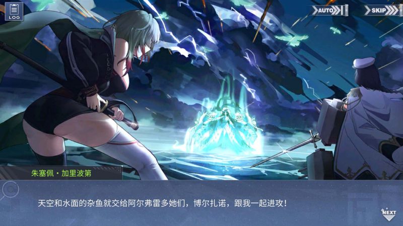 文件:回忆 雄鹰的叙事歌 大剧场031.jpg