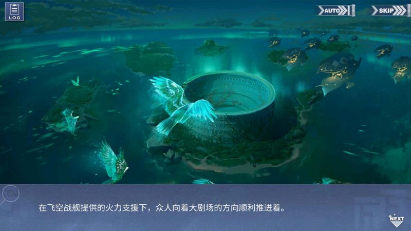 文件:回忆 雄鹰的叙事歌 大剧场001.jpg