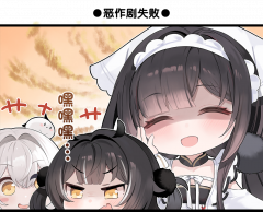 一格漫画298.png