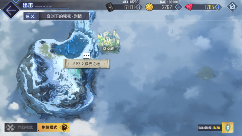 文件:回忆 奇渊下的秘密 剧情总览007.jpg