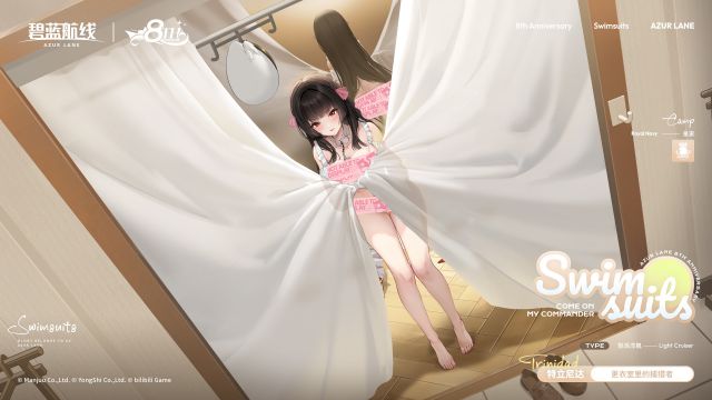特立尼达换装官方海报.jpg