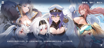 深度回音24冲击III好人理查德·META剧情截图.png