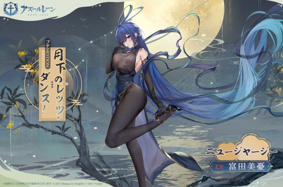 新泽西换装3日服预告.jpg