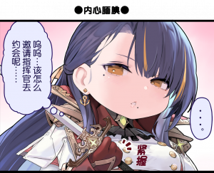 一格漫画317.png