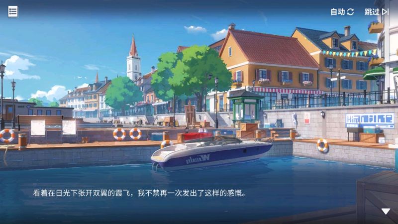文件:回忆 与天使的约会 天使与飞鸟008.jpg