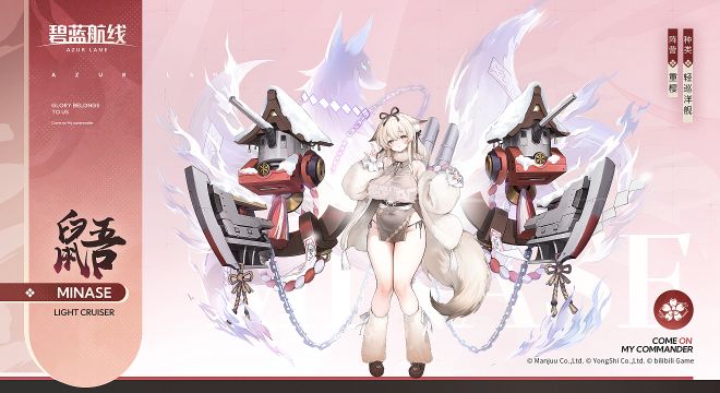 水无濑官方海报.jpg