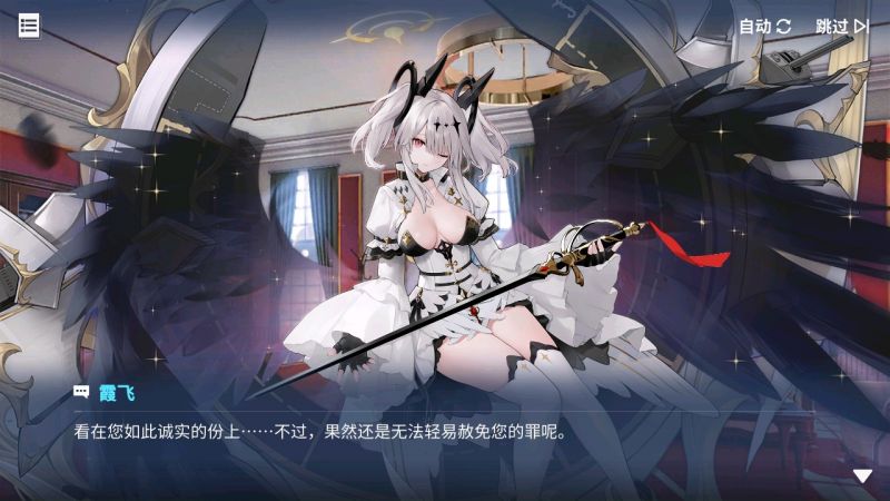 文件:回忆 与天使的约会 被遗忘的约定014-1-5.jpg