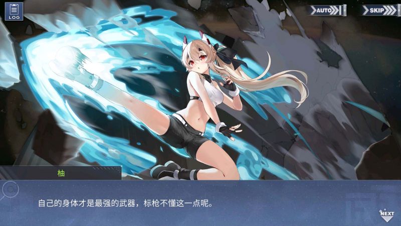 文件:回忆 勇者的旅途 章节二十五:直率的格斗家010.jpg