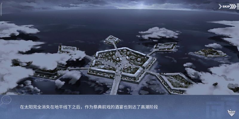 文件:回忆 浮樱影华 宴会002.jpg