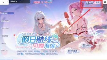 啾啾温泉位置.jpg
