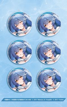 埃塞克斯换装8表情差分日服预告.jpg