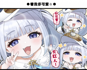 一格漫画327.png