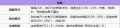 2019年12月25日 (三) 11:10版本的缩略图