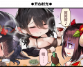 2025年10月9日 (四) 21:46版本的缩略图