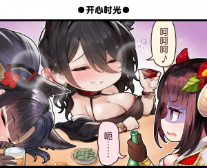 一格漫画334.png