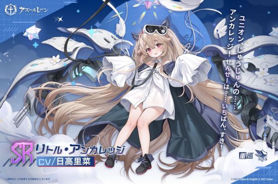 小安克雷奇日服预告.jpg