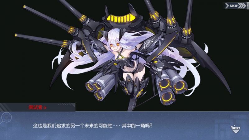文件:回忆 异次元的访客-关卡篇 灭紫的终极041.jpg