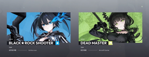 八周年联动黑岩射手新角色.png