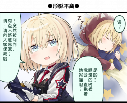 一格漫画16.png