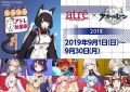 2019年12月24日 (二) 18:55版本的缩略图