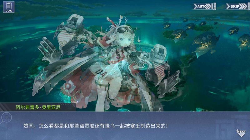 文件:回忆 雄鹰的叙事歌 大剧场015.jpg