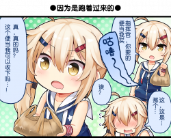 一格漫画39.png