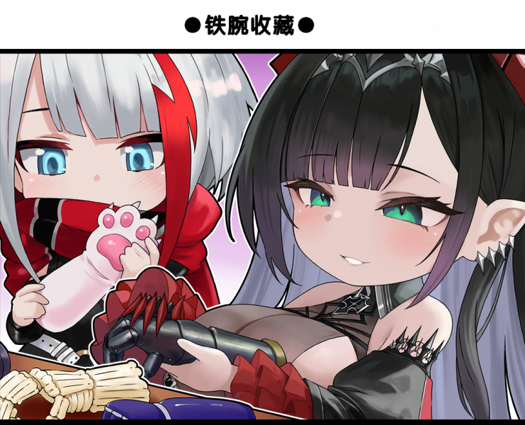 文件:一格漫画377.png