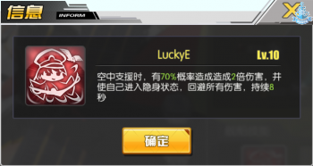 企业：LuckyE.png