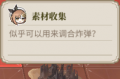 2025年8月11日 (一) 18:10版本的缩略图