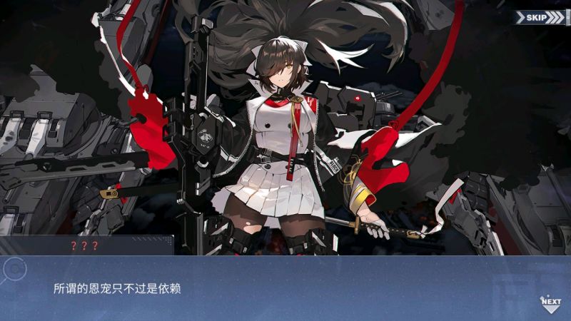文件:回忆 浮樱影华 另一个獒008.jpg