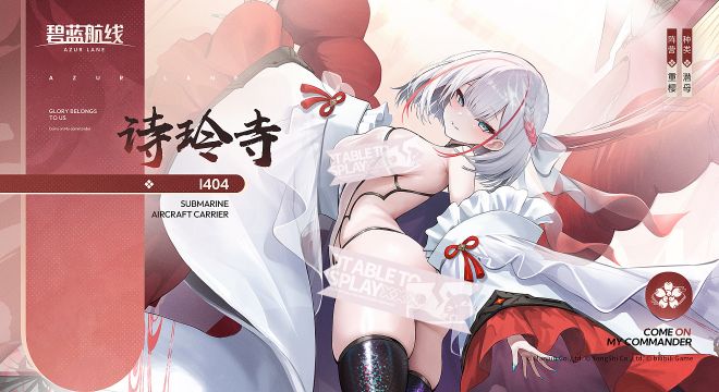 伊404官方海报2.jpg