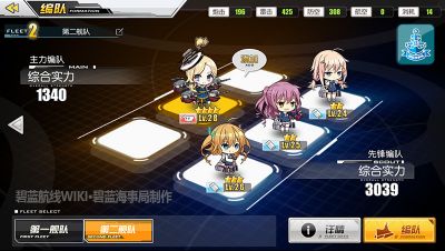 减员阵型.jpg