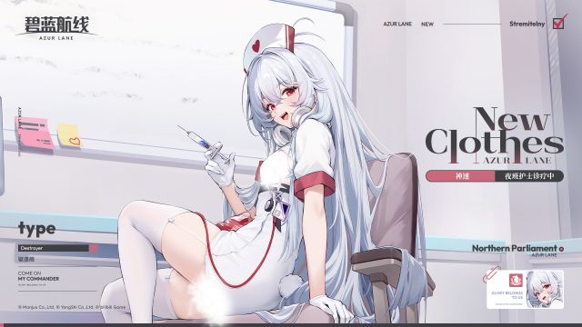 神速换装2官方海报2.jpg