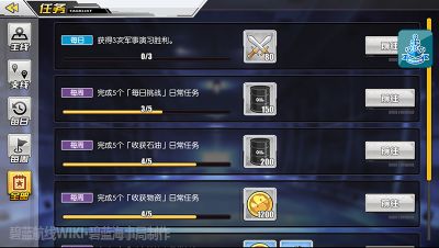 任务油收.jpg