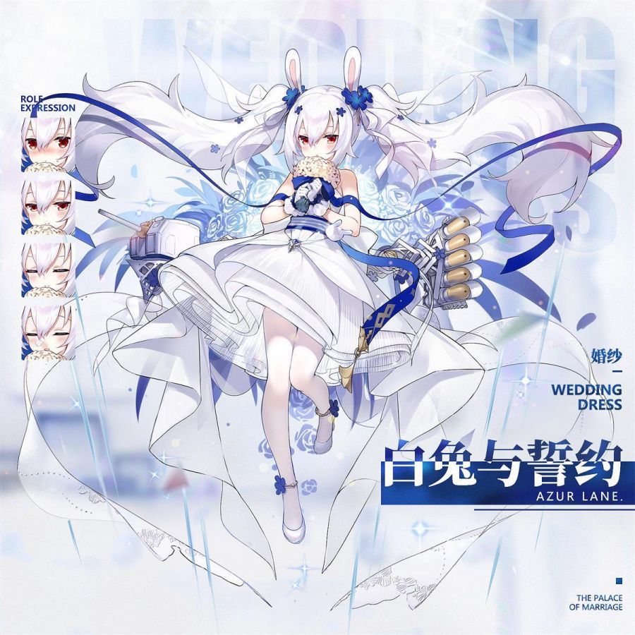 碧蓝航线wiki_bwiki_哔哩哔哩