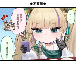 一格漫画300.png
