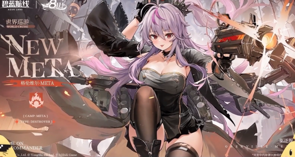 八周年6月世界巡游基础奖励.png