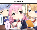 2026年7月16日 (四) 19:27版本的缩略图