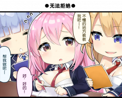 一格漫画379.png