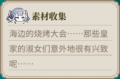 2025年8月11日 (一) 18:15版本的缩略图