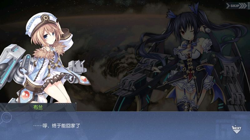 文件:回忆 异次元的访客-关卡篇 灭紫的终极011.jpg