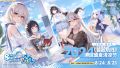 2026年8月22日 (六) 13:22版本的缩略图