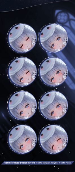 文件:光辉换装8表情差分日服预告.jpg