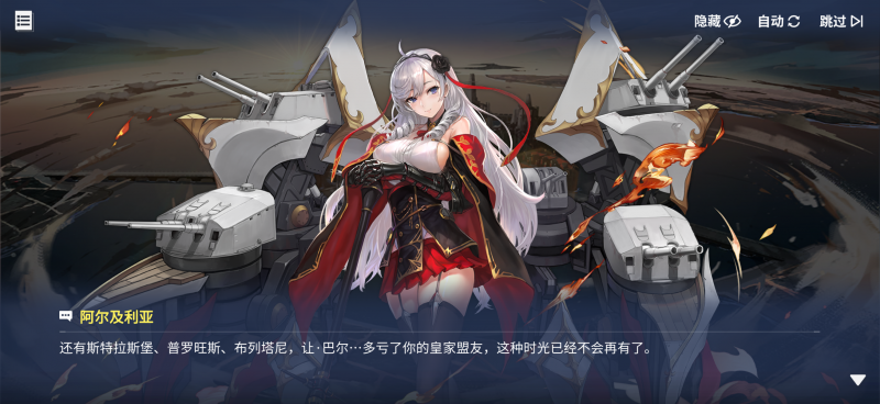 文件:穹顶下的圣咏曲普罗旺斯布列塔尼剧情卫星.png
