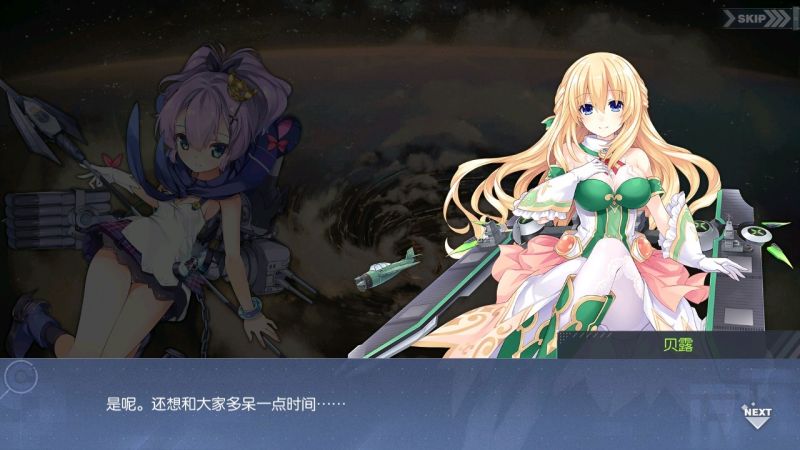 文件:回忆 异次元的访客-关卡篇 灭紫的终极020.jpg